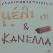 /customerDocs/images/avatars/22880/22880-ΖΑΧΑΡΟΠΛΑΣΤΕΙΟ-CATERING-ΓΑΜΟΣ-ΒΑΠΤΙΣΗ-CANDY STORE-BREAKFAST-ICE CREAM-ΜΕΛΙ ΚΑΙ ΚΑΝΕΛΑ-ΑΜΟΡΓΟΣ-AMORGOS-LOGO.png